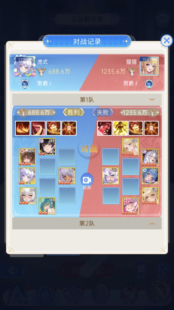 依旧越战截图