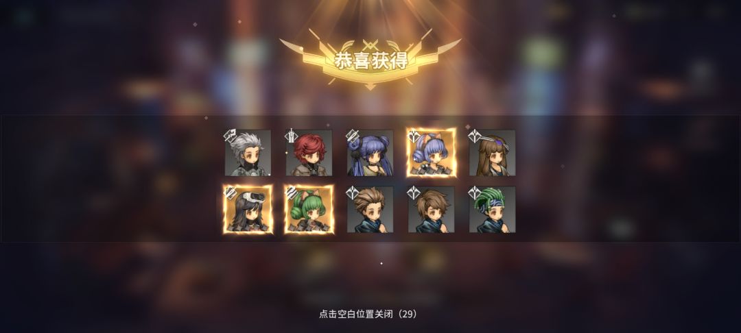 吟游战记 番茄看到的 挺帅的,画面很舒服,也比较新颖的机制 3