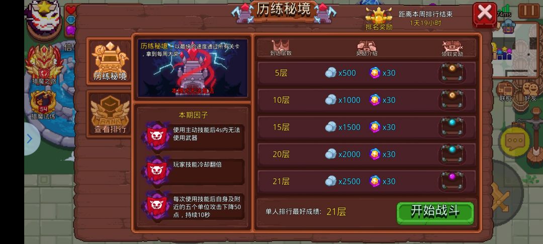 各位刚入坑的萌新怎么做到每日20抽呢，最全萤石免费获得方法如下:
1.就是各种官方的兑换码啦，如今长期兑换码如下
见习猎魔团兑换码
vip5201
jx66666
jx99999
jxlmt999
vbdsfdsasd
gtupqer1
jxlb66888
老王五十抽
见习小分队
见习与你同在
举报代充外挂有奖
庆祝见习9分
冷水的答谢礼物
把玩家放在第一位
2.猎魔之路，完成猎魔之路各项任务可以截图