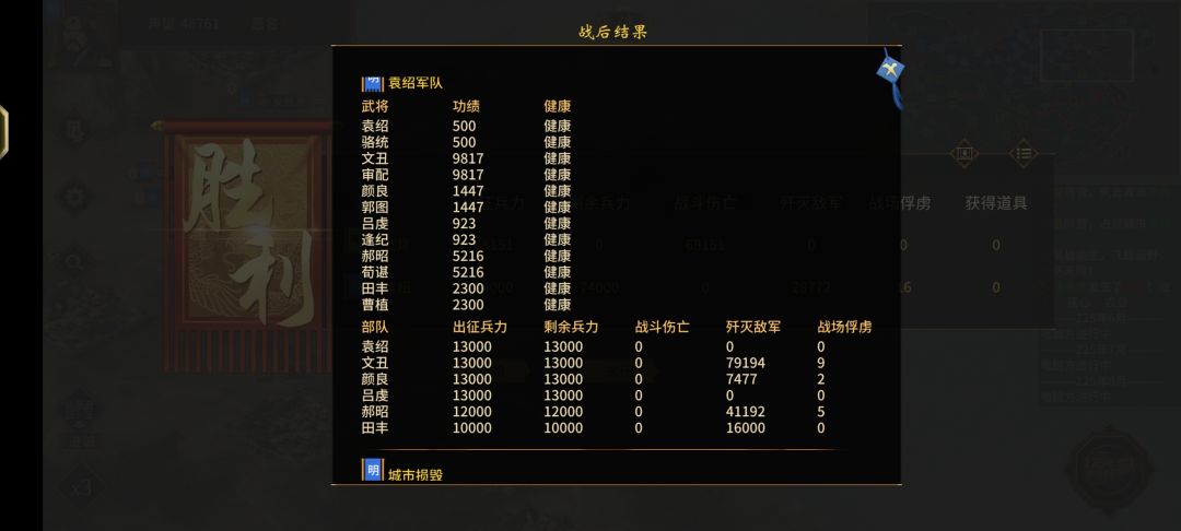 攻击爆表 2
