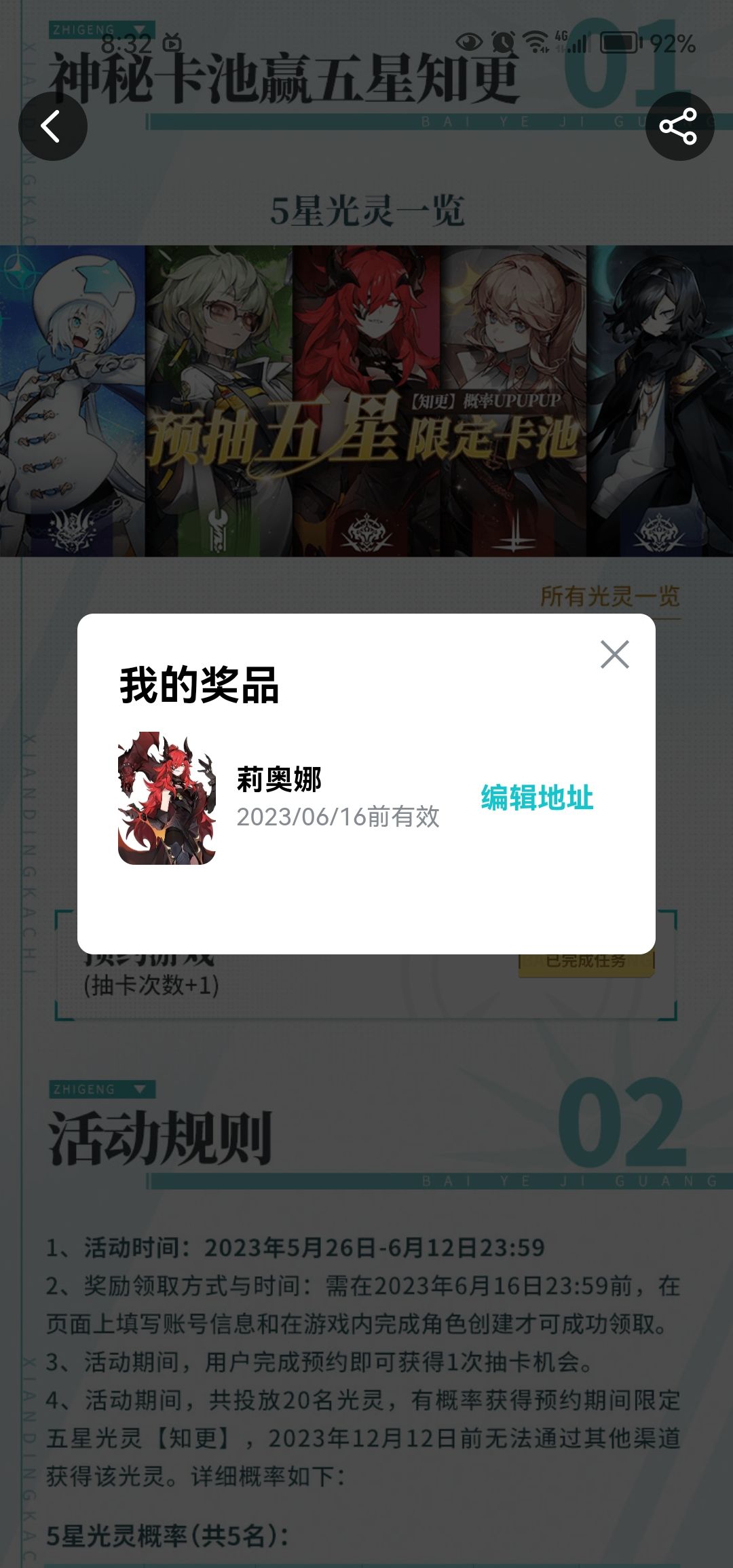 这个强吗 1