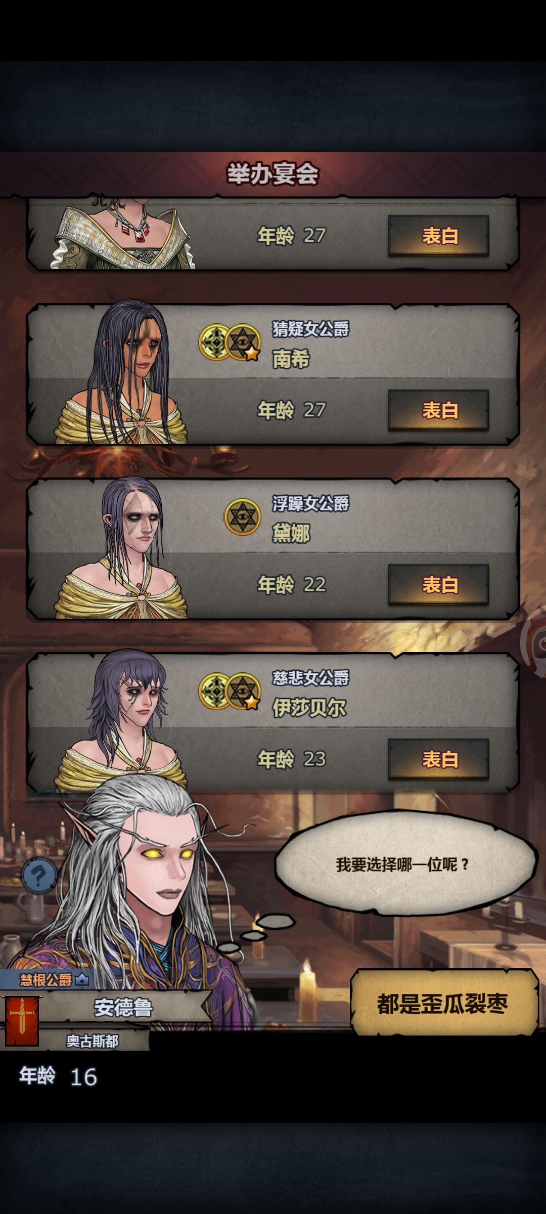 哪个有百分比特，在线等，挺急的 3