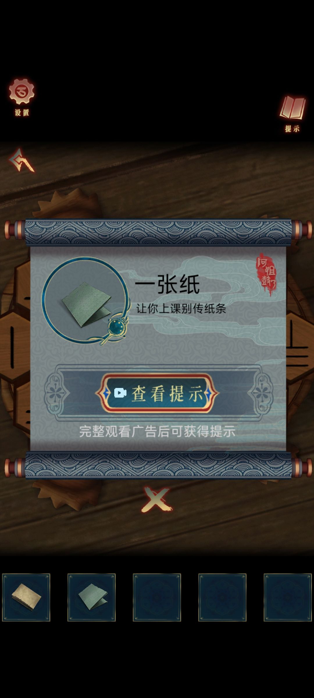 论文具的其他用途 3