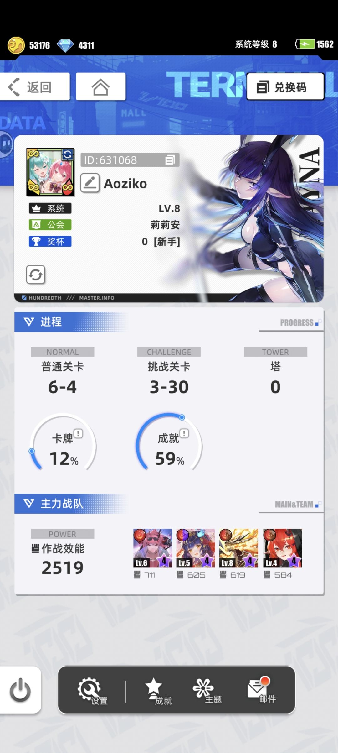 我的百分之一 1