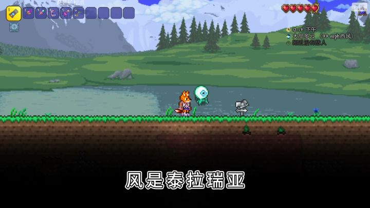 强风加速？大风的隐藏机制截图