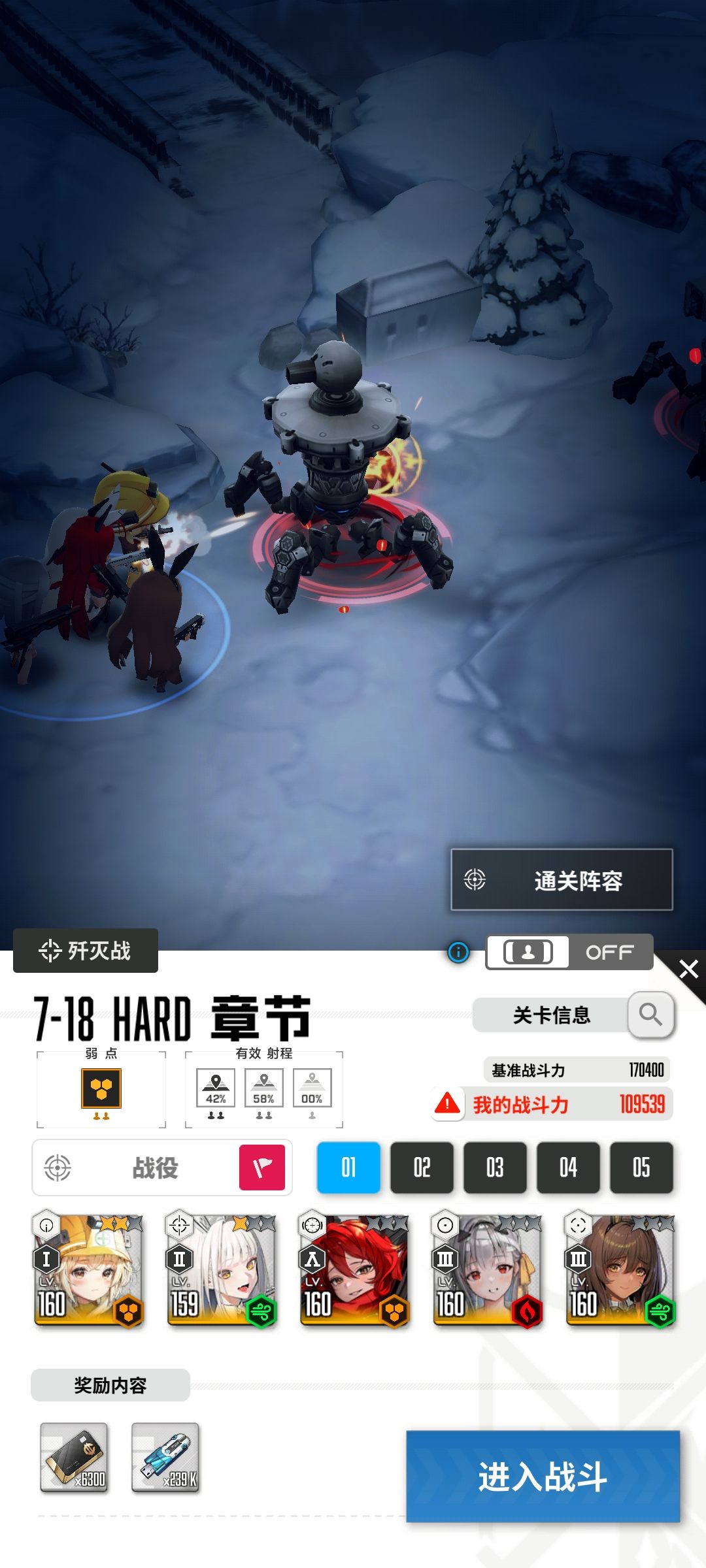 11天,正式开卡160。哪哪都打不过。 2
