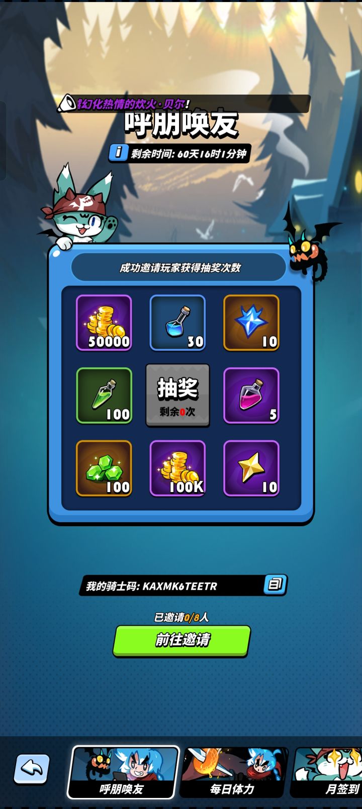 兄弟们速来截图