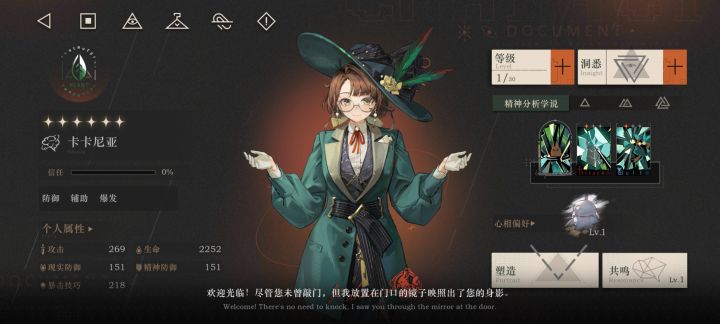 非洲人截图