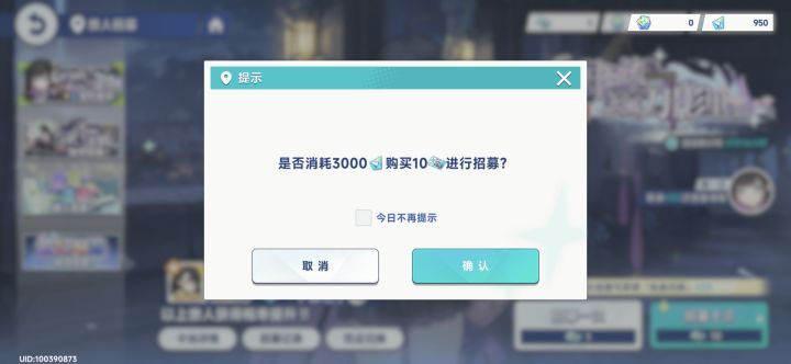 28号啊,难等死了截图