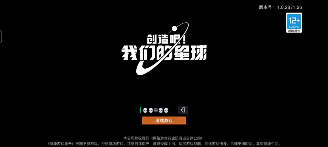 问下出现这种莫名黑屏彩屏的是就我一个吗？ 2