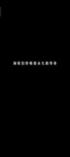 奇迹暖暖,夏沫海歌2 9