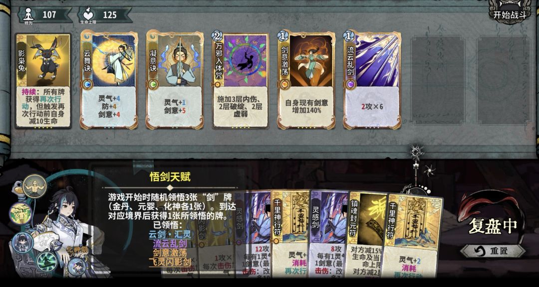 纯爽局,爽的我旁边走一个我都不知道 1
