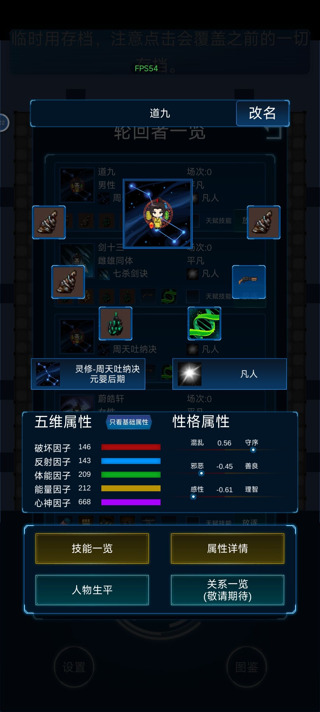 动态图片 3