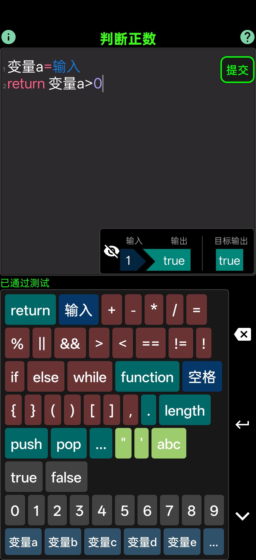 这个是1-4的答案,不会的大家可以参考 4