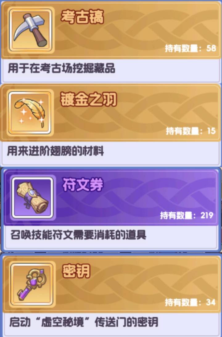 《燃烧纪元》新手必看—资源分配与阶段性冲阶攻略截图