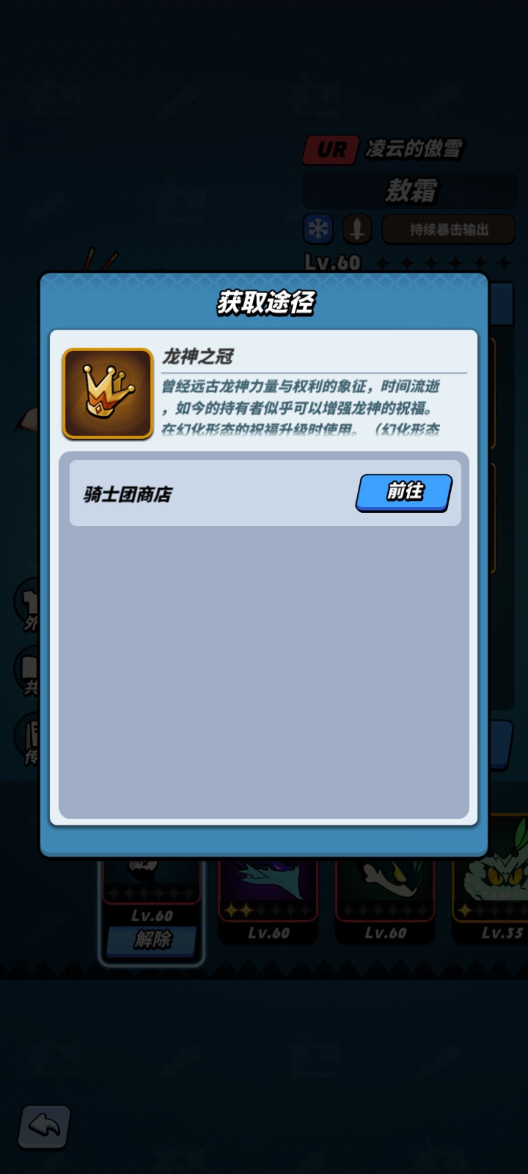 平民玩家之痛 2