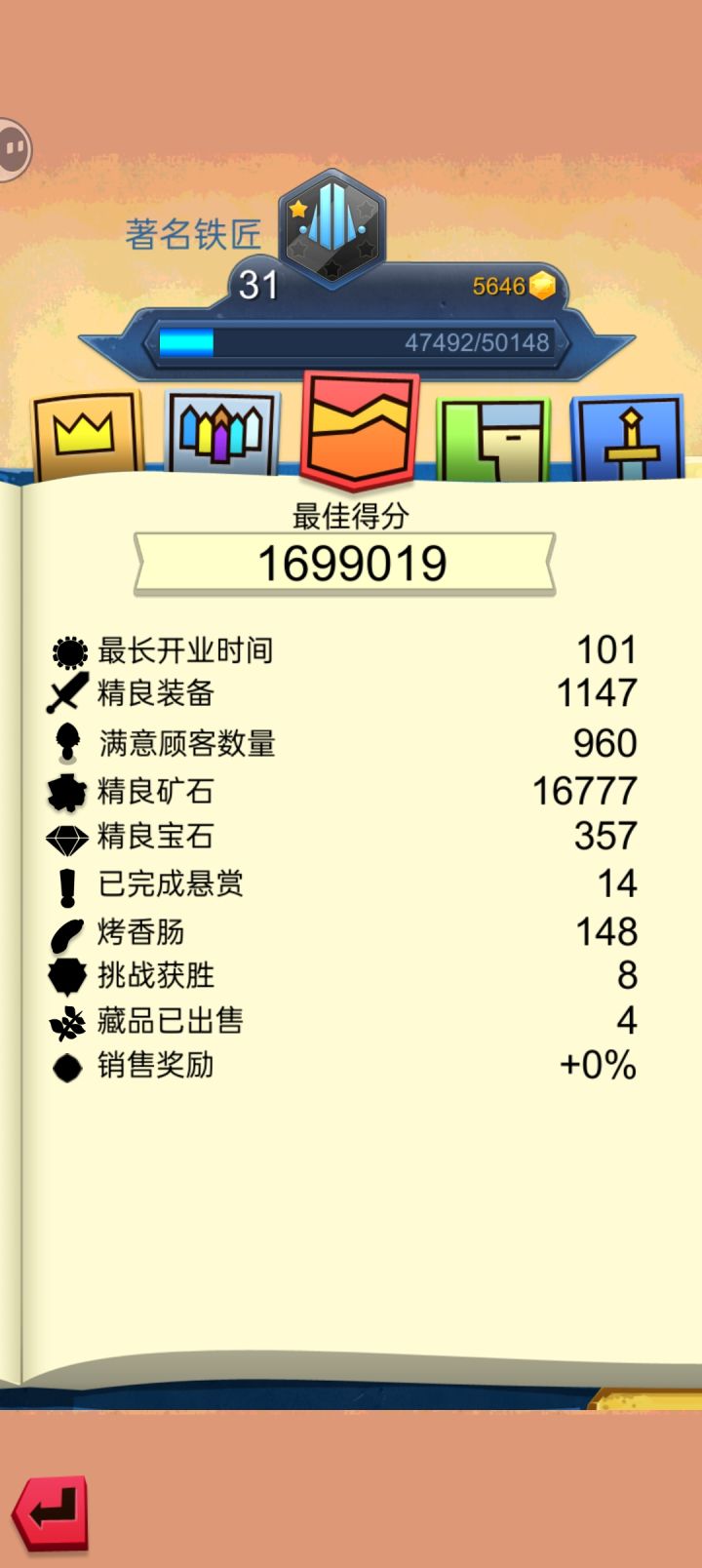 百日打卡截图