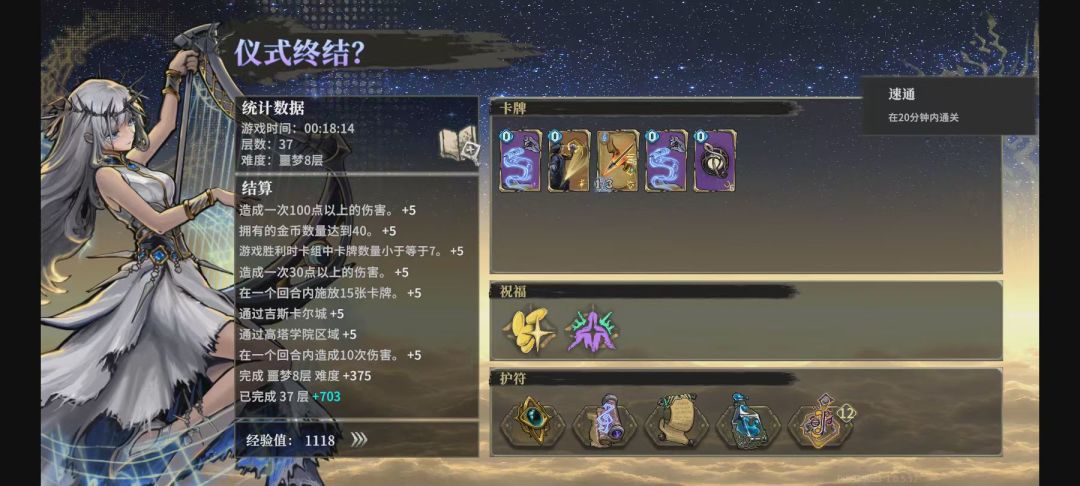 噩梦已过 1