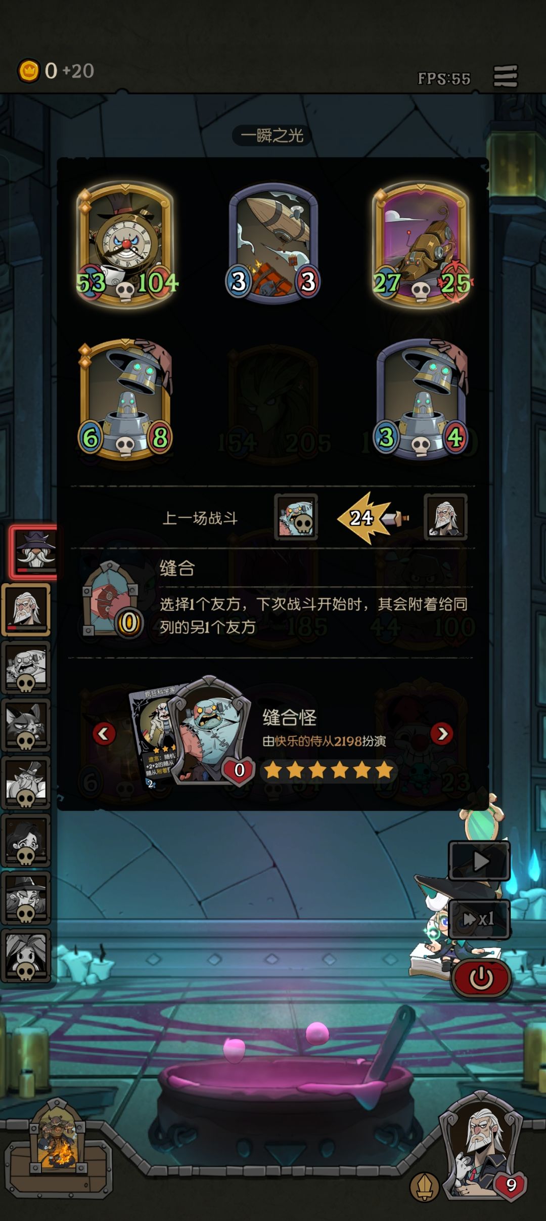 破解红茶的奥秘居然是自伤流大石头？ 2