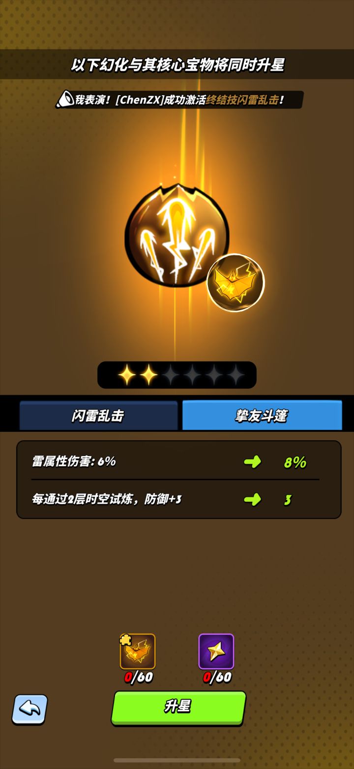 是不是有点过分了,全抽的斗篷,你这什么b概率啊截图