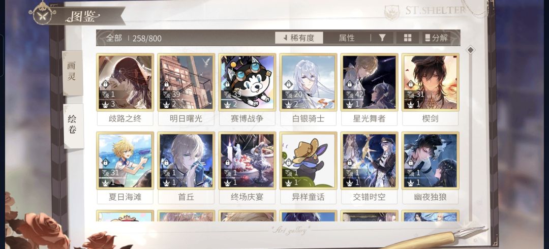 有没有大佬帮帮看看 3