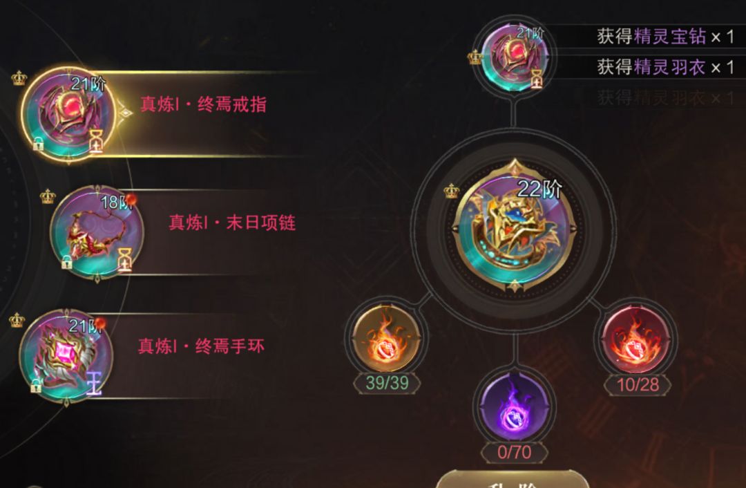 饰品毕业 1
