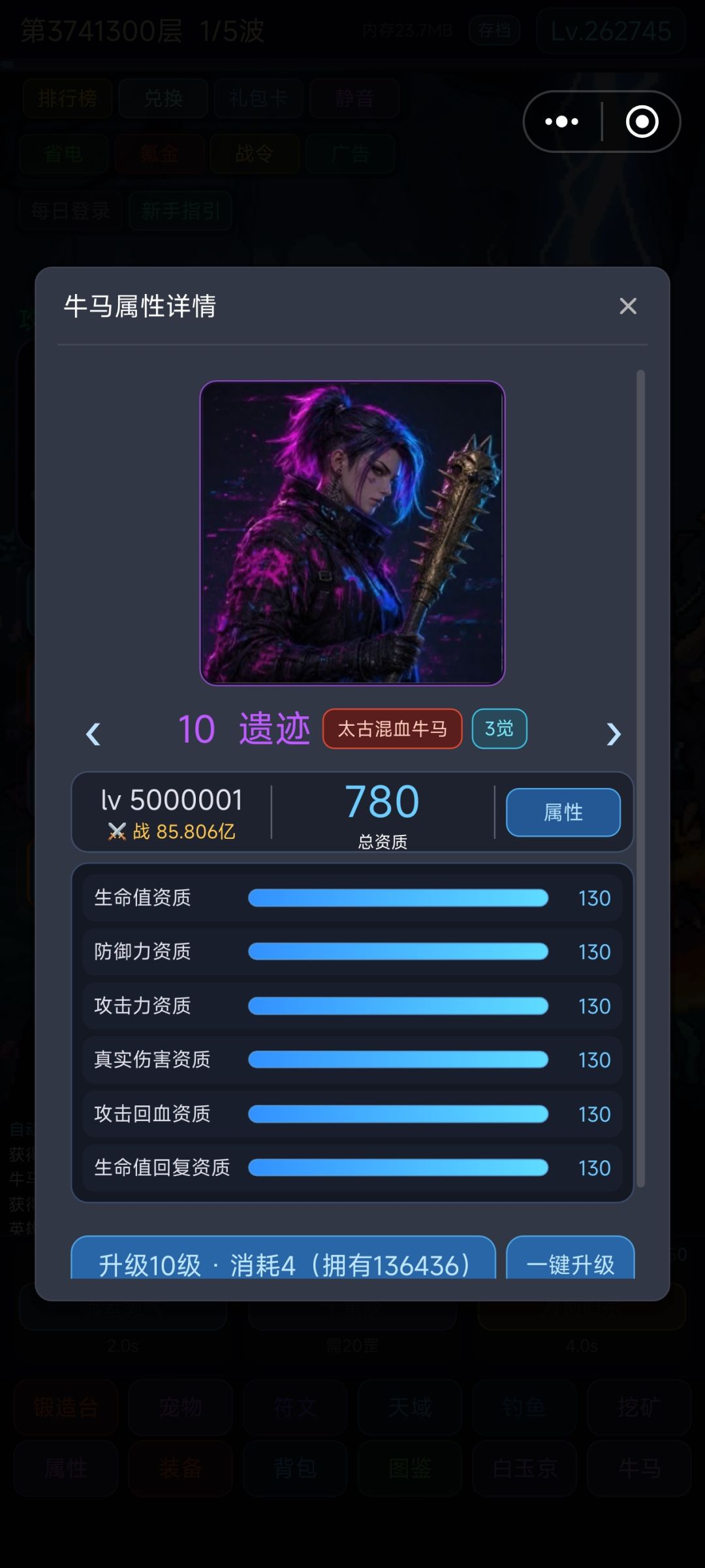 建议 3