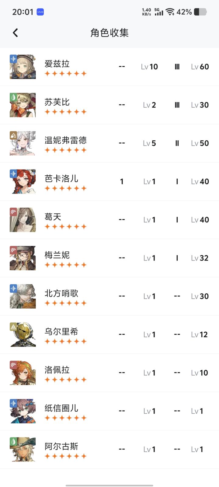 葛天截图