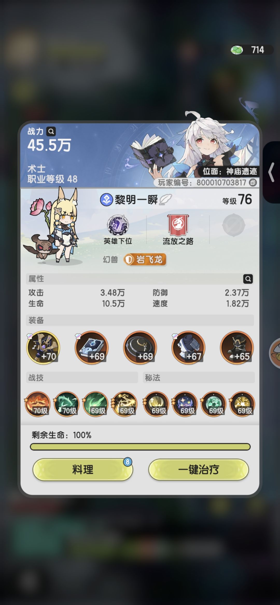 不是特别缺钱还是建议别卖碎片 1