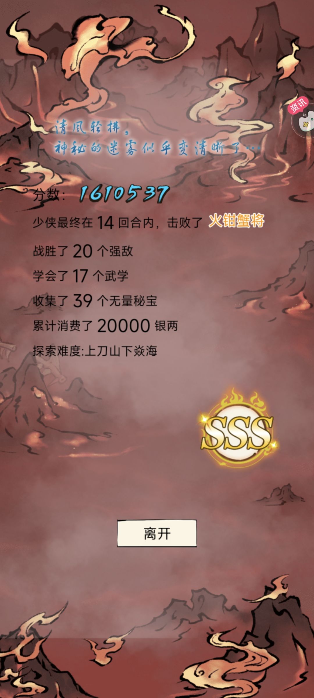 无量实用技巧 2