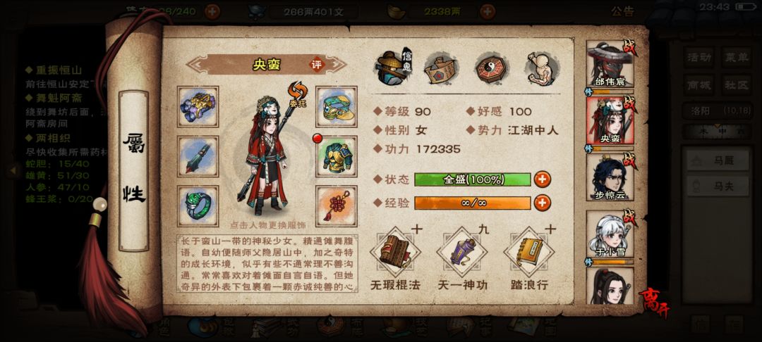 长生给谁好一点 2