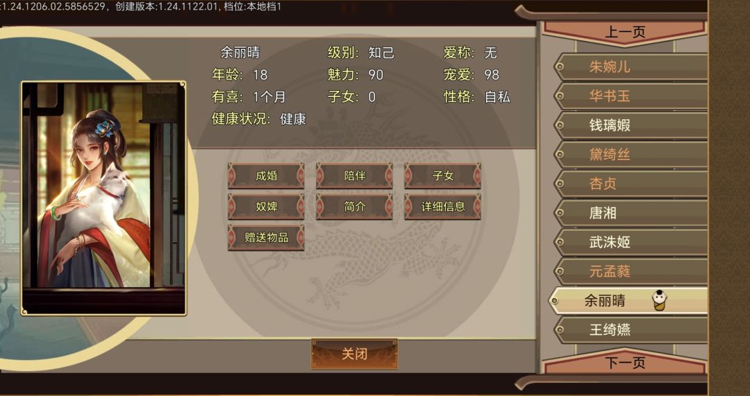 63岁老来得子 1