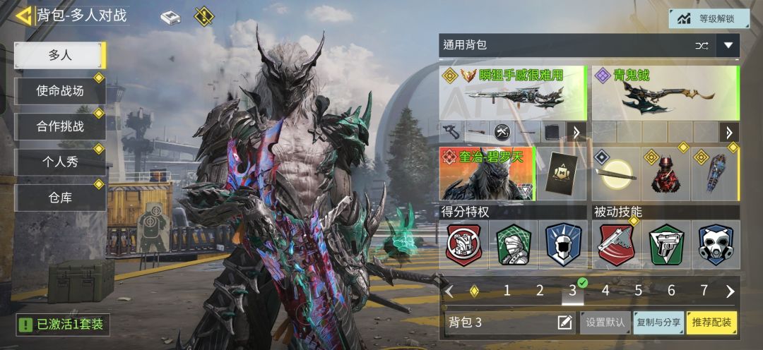 不是策划,演都不演了 1