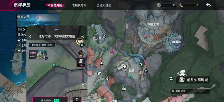 有懂行的人告诉我这是显示错误了吗?截图