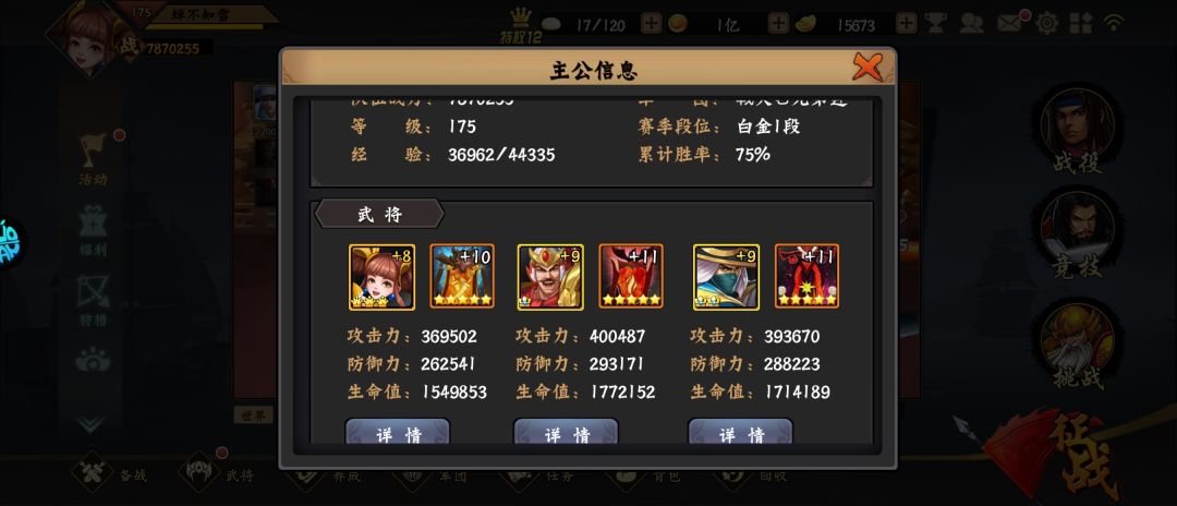 快176级了,可以开始刷280装备了。 1