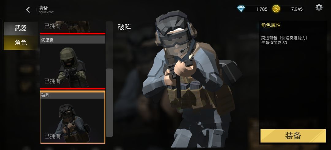 这速刷金币与速刷钻石的方法太棒了 2