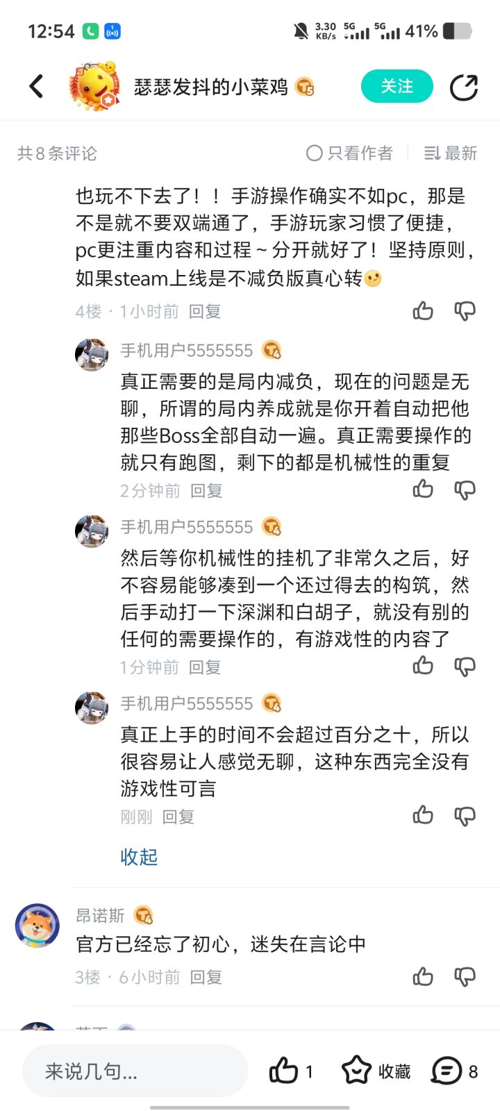 这个游戏最大的问题是没有游戏性截图