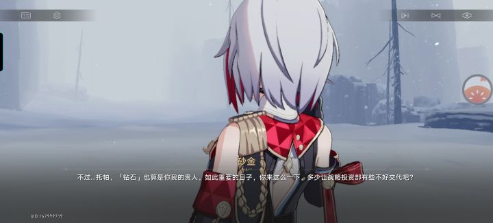 这里还能卡住，得罪公司的资本了截图