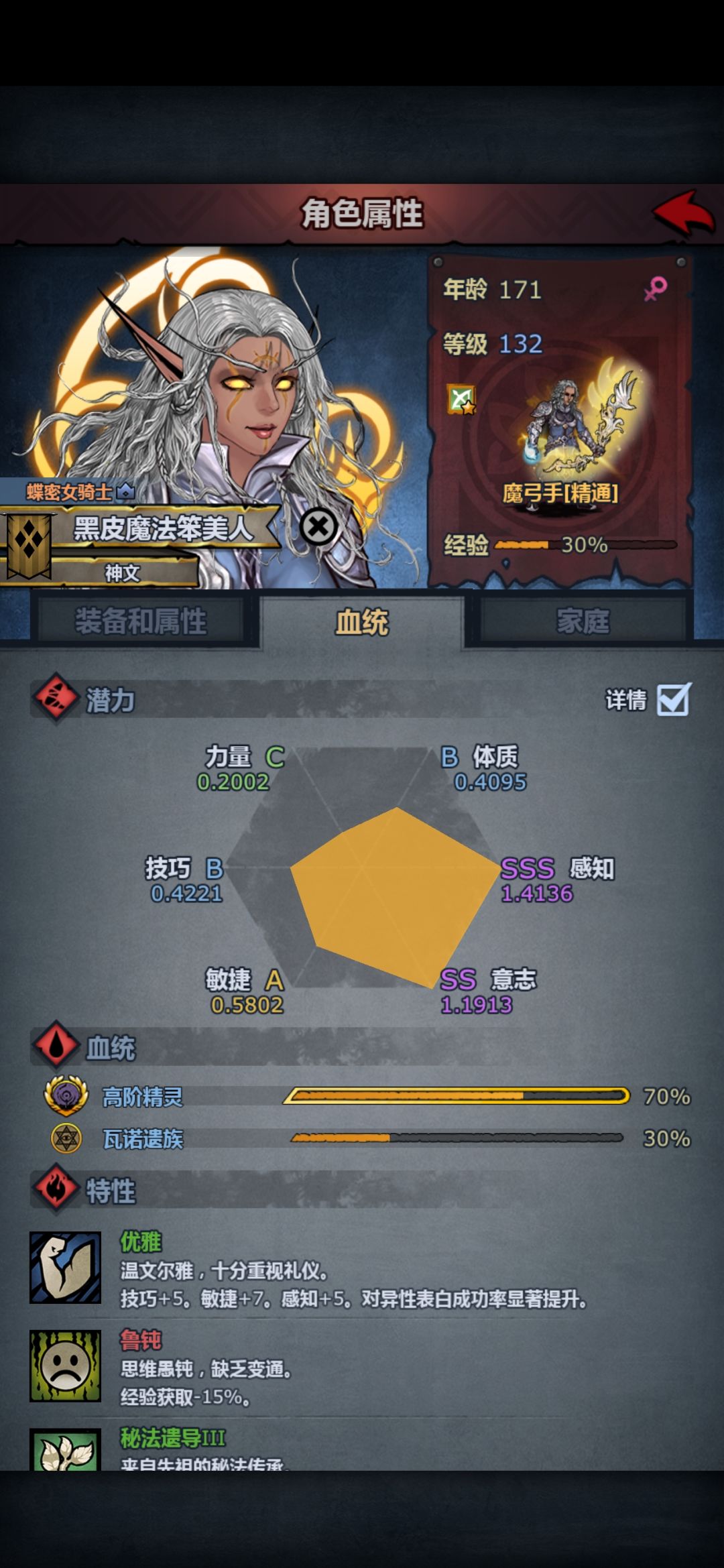 求助 3