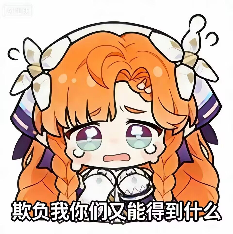 关于能力 1