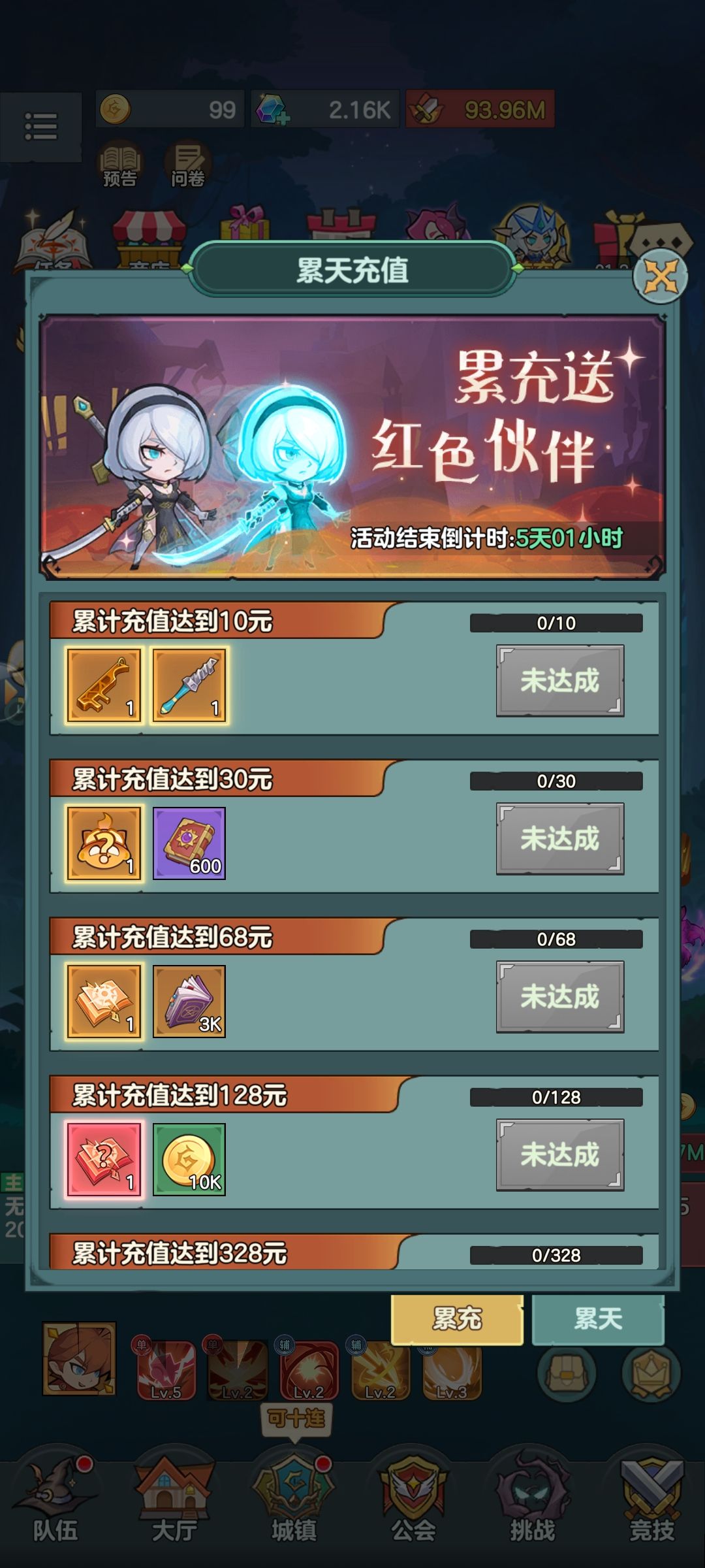 交作业了 3