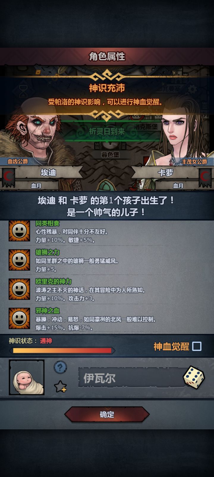 特性挺多,截图