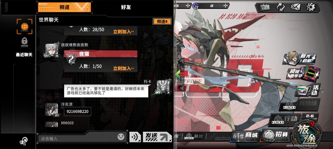 这就是新战棋游戏吗? 1