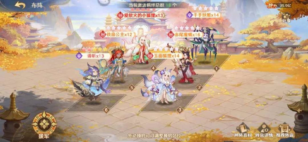 话说这游戏初始影响真这么大吗 1
