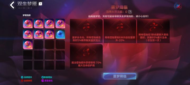 快来吸欧气截图