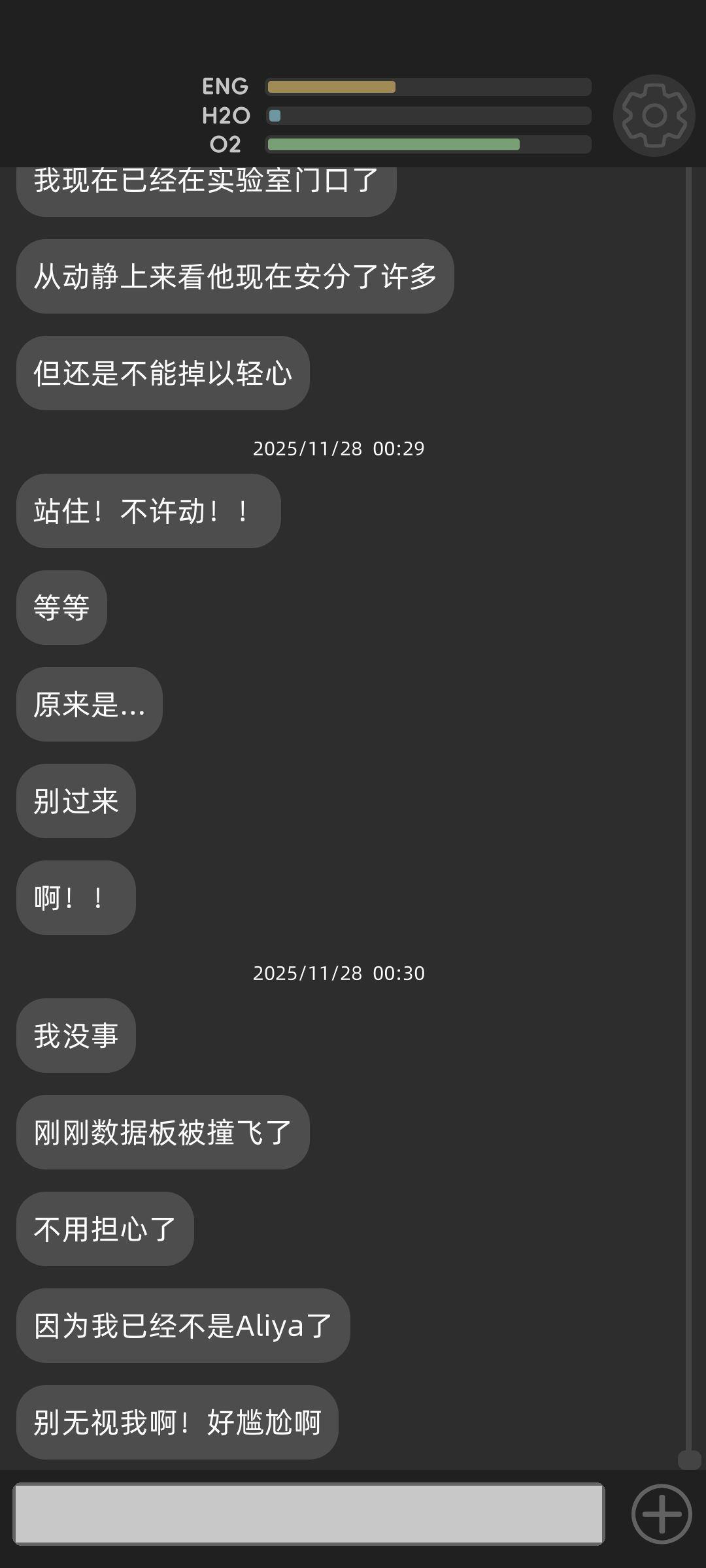 新包体也有BUG 1