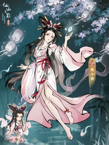 【仙山人物志】聂小倩🌸