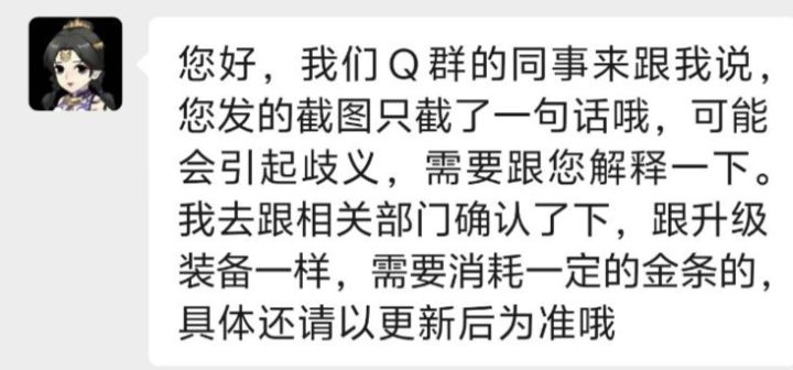 某f：孩子们，我们活不起了截图