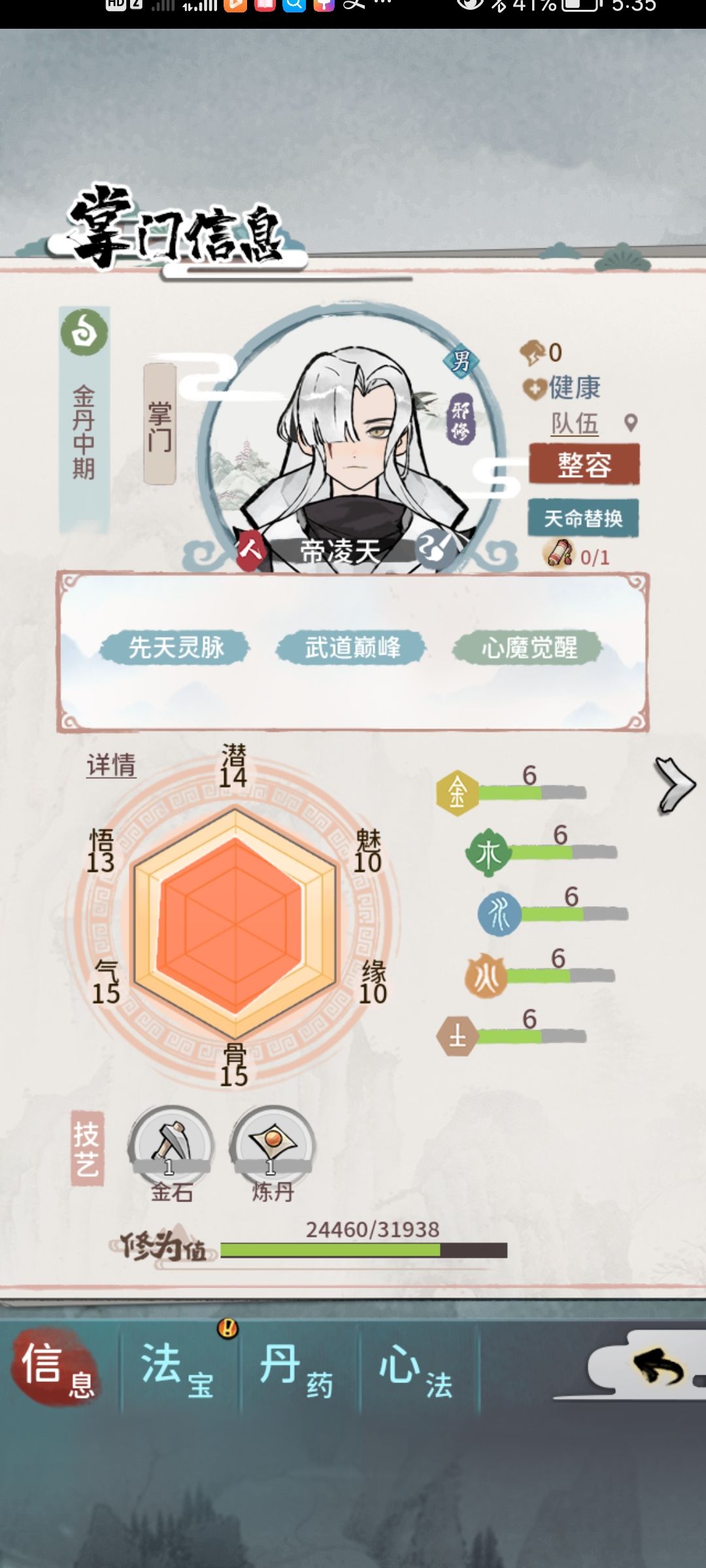 动态图片 1
