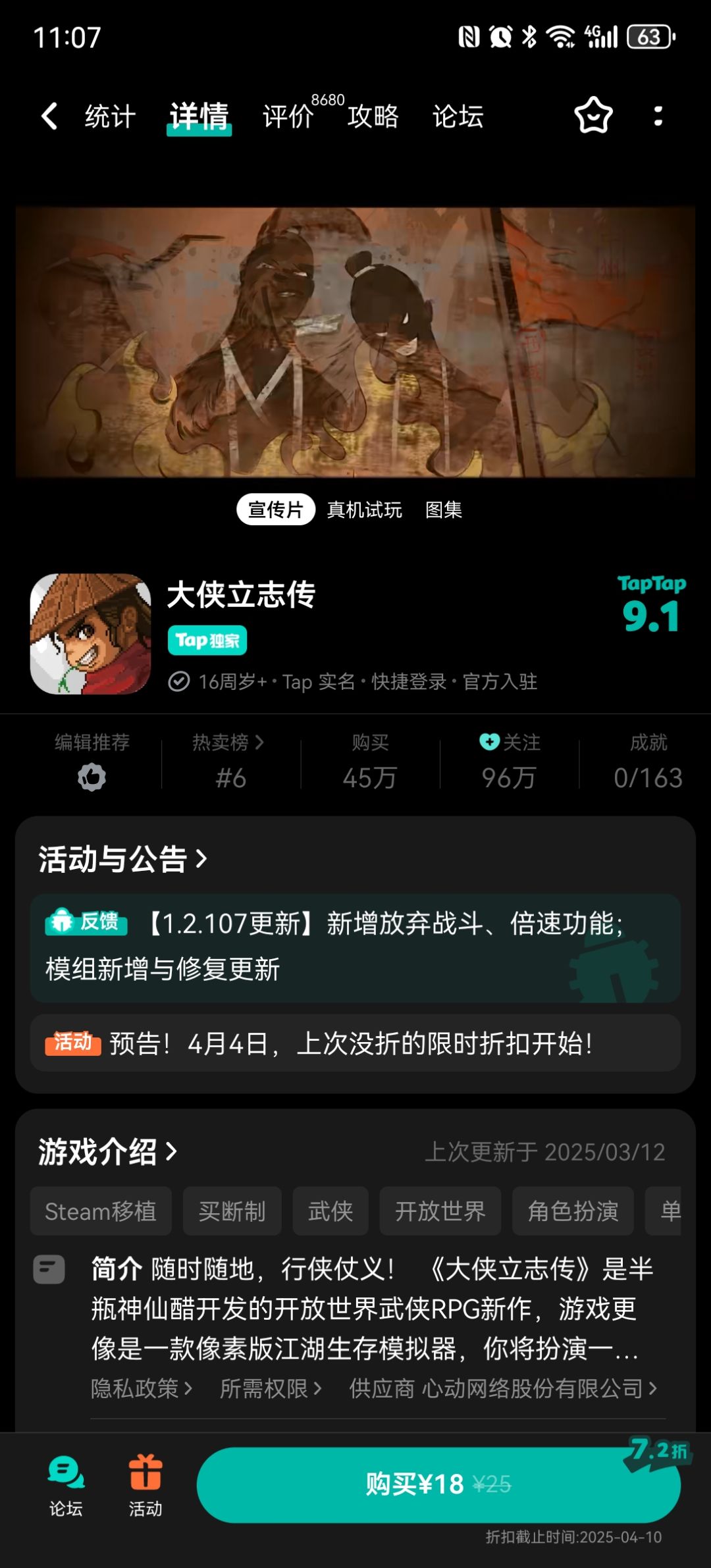 现在手机可以玩了吗? 1